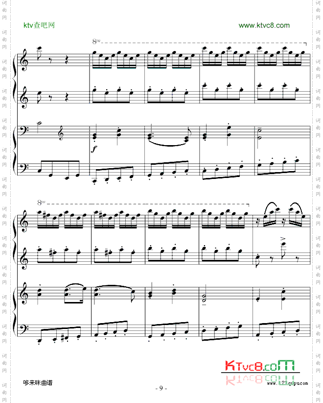 小松树-四手联弹-中国名曲