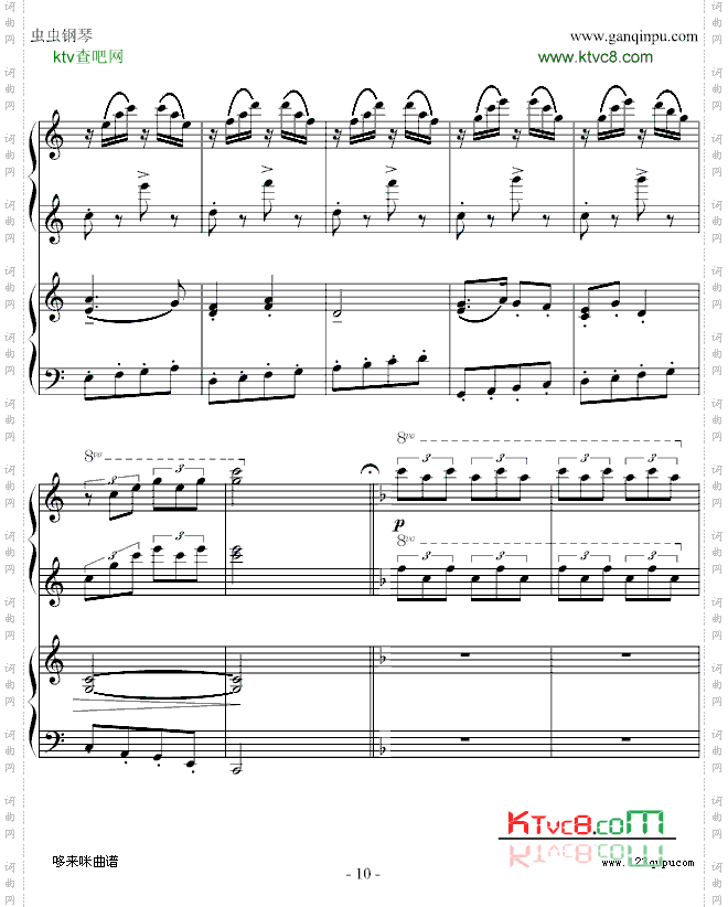 小松树-四手联弹-中国名曲