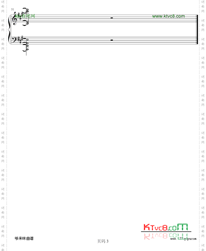 小牧羊人-德彪西