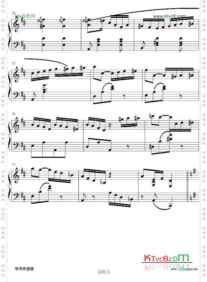 风流才女-瓦克斯