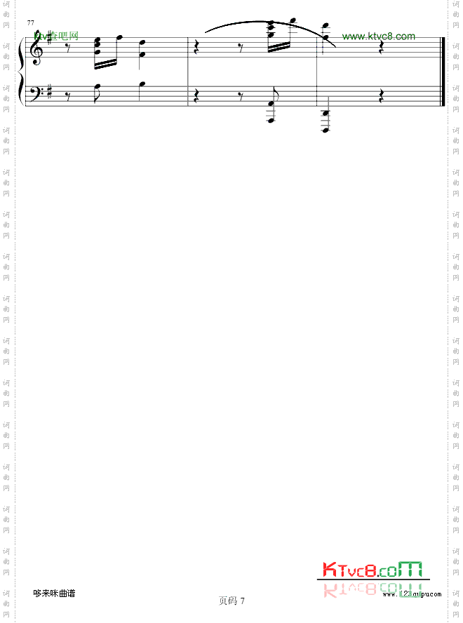 风流才女-瓦克斯