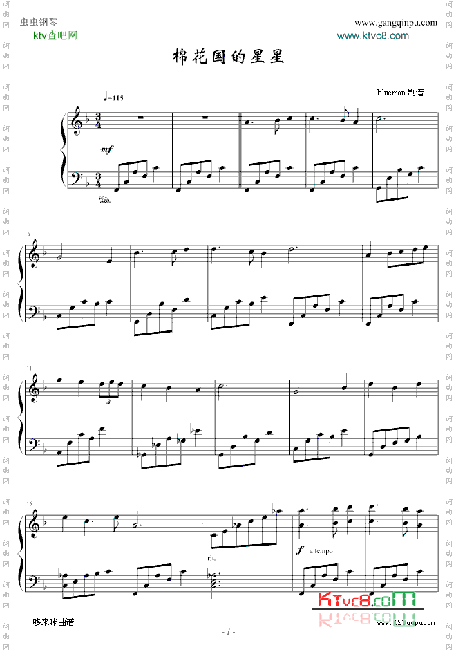 棉花国的星星-克莱德曼