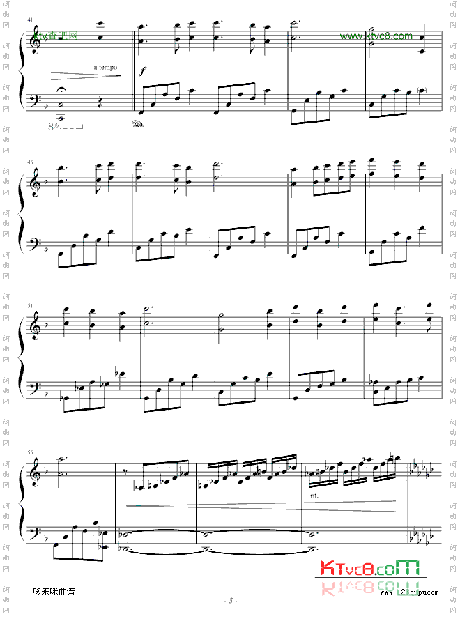 棉花国的星星-克莱德曼