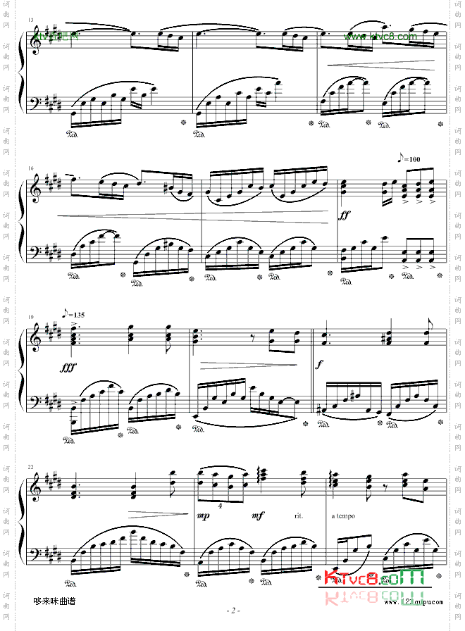 肖邦的钢琴叙事曲-肖邦