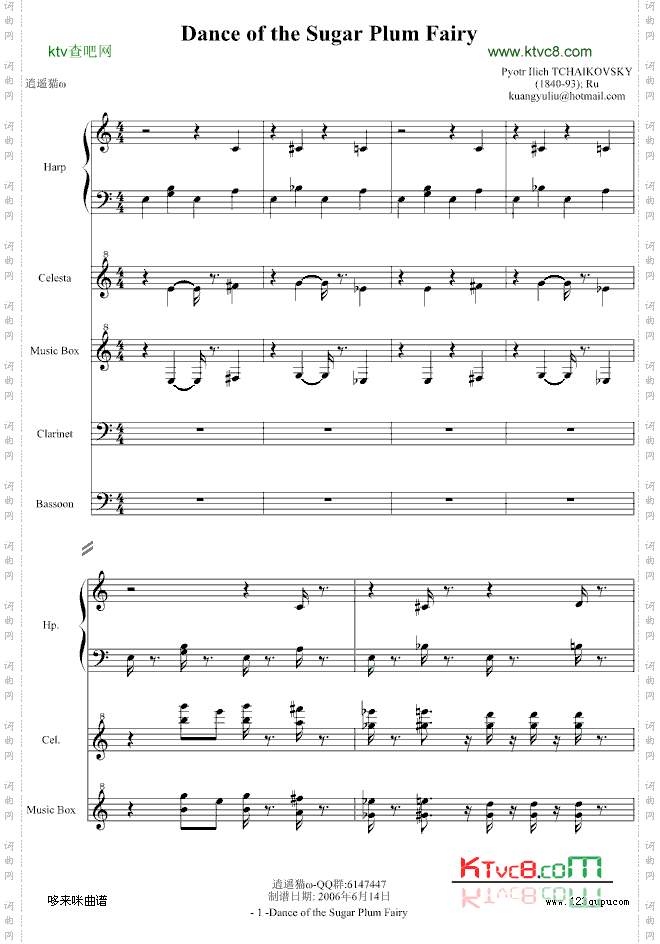 DanceoftheSugarPlumFairy-柴科夫斯基