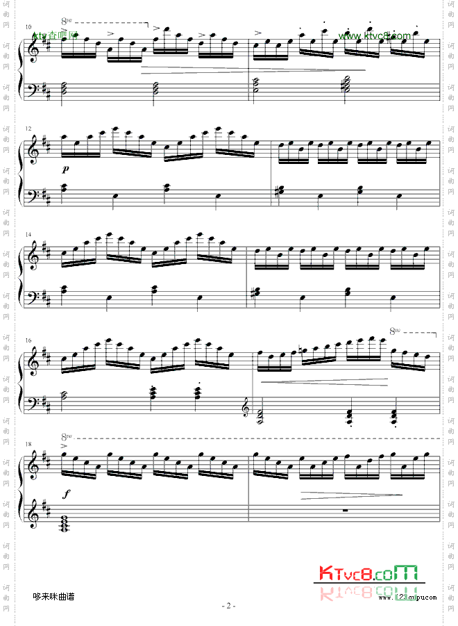 练习曲2-车尔尼