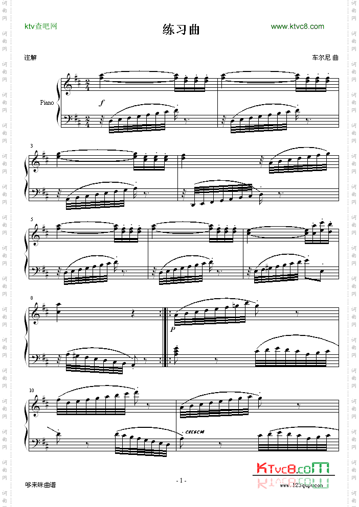 练习曲-周圣版-车尔尼