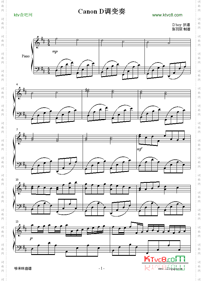 CanonD调变奏版-帕赫贝尔-Pachelbel