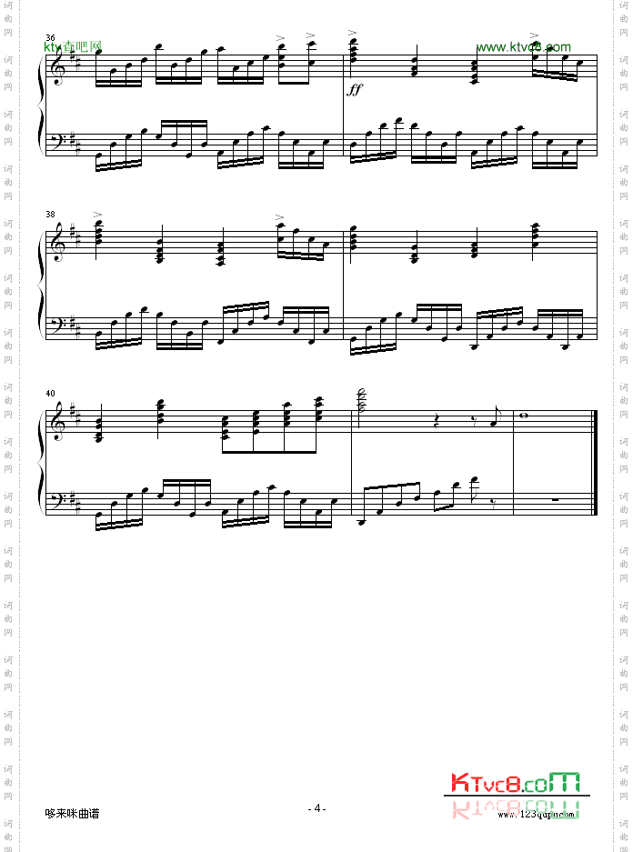 CanonD调变奏版-帕赫贝尔-Pachelbel