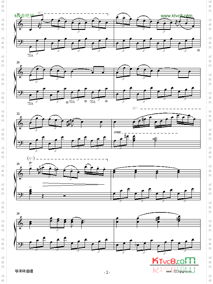 第五钢琴协奏曲-第二乐章-贝多芬