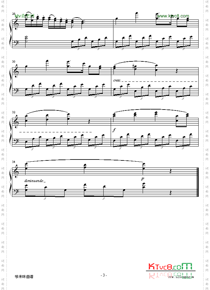 第五钢琴协奏曲-第二乐章-贝多芬