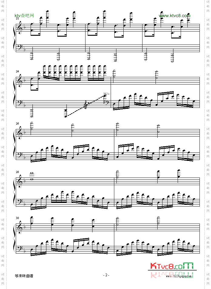 高加索素描:沙达的行列-马克西姆