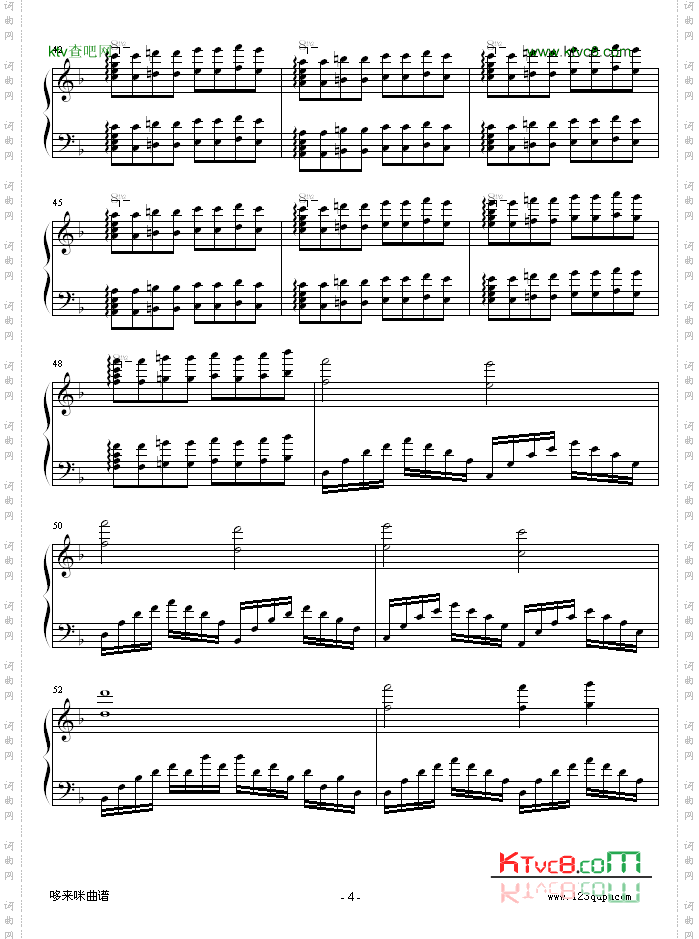 高加索素描:沙达的行列-马克西姆