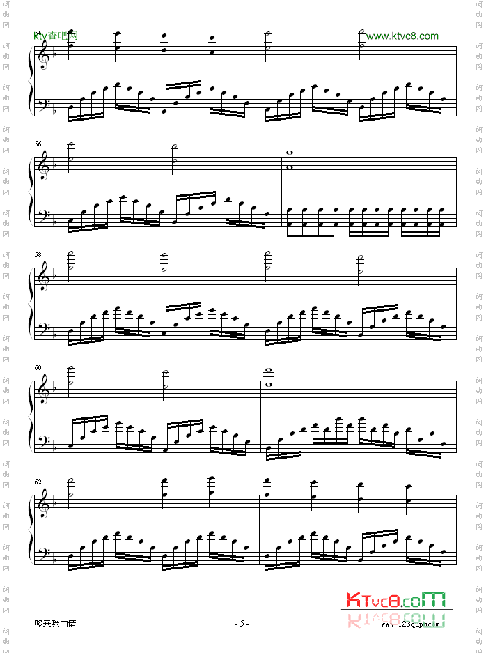 高加索素描:沙达的行列-马克西姆