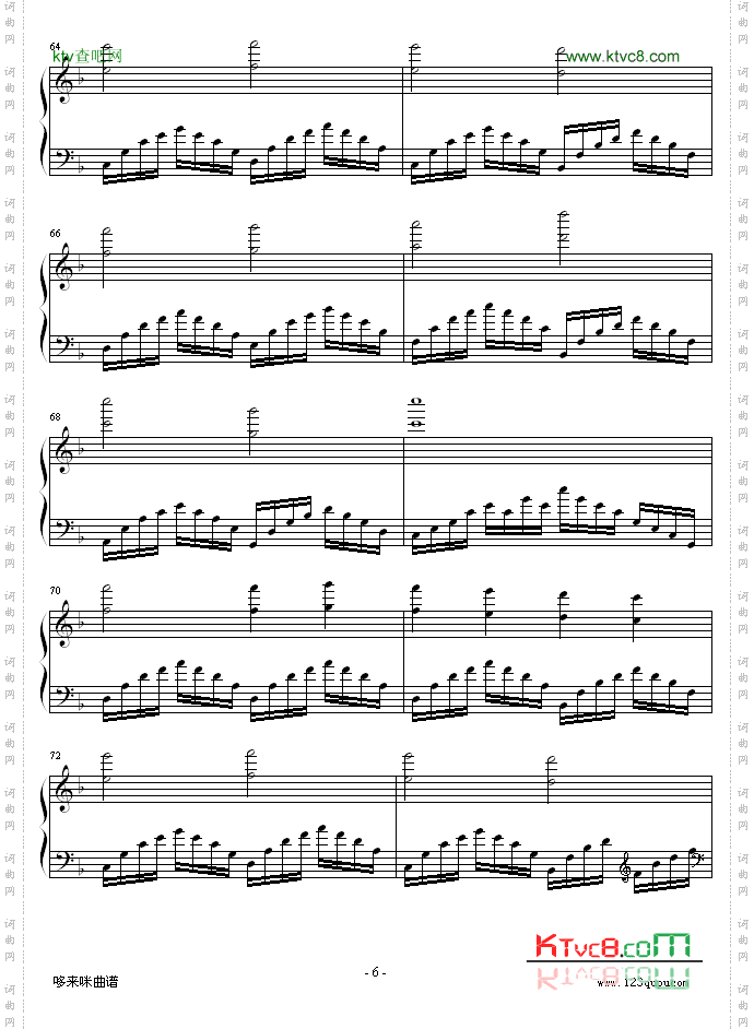 高加索素描:沙达的行列-马克西姆