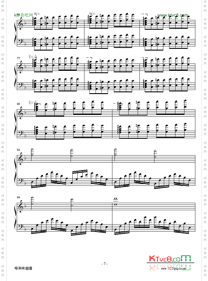 高加索素描:沙达的行列-马克西姆