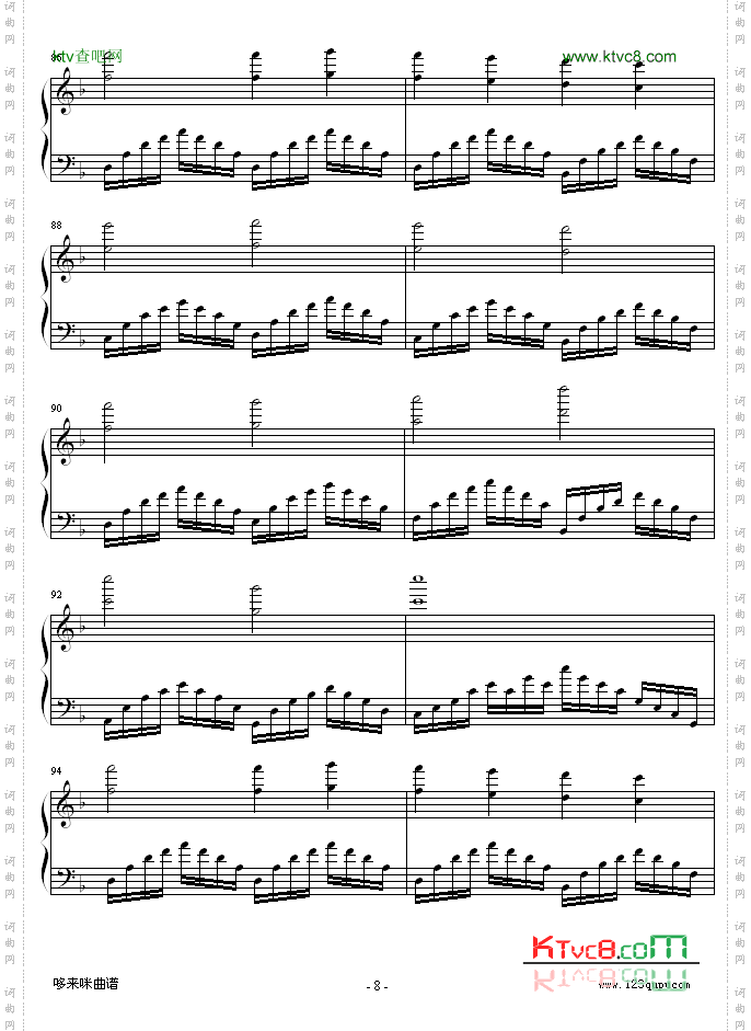 高加索素描:沙达的行列-马克西姆