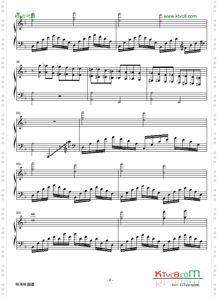 高加索素描:沙达的行列-马克西姆