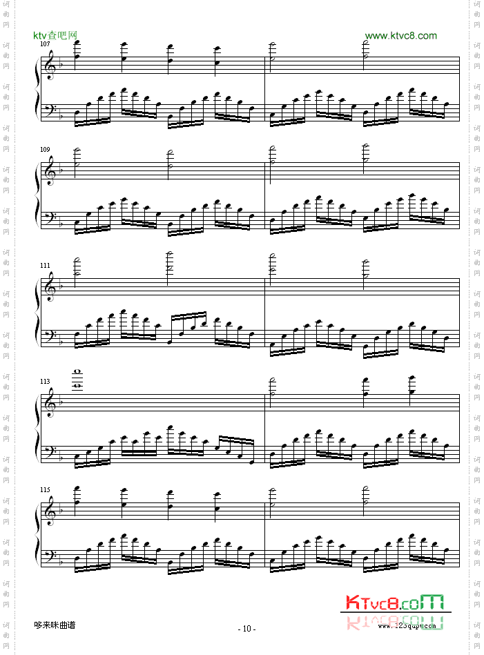 高加索素描:沙达的行列-马克西姆