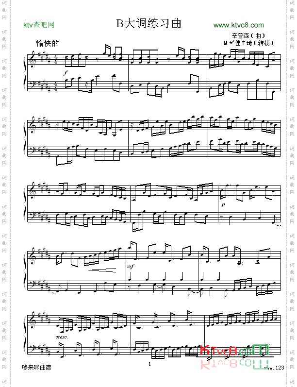 B大调练习曲-辛普森