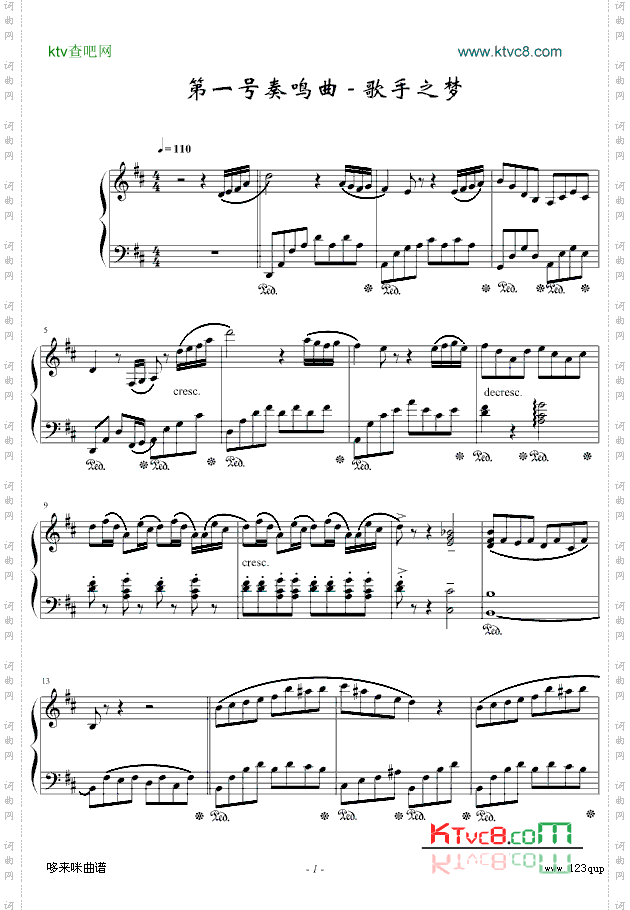 第一号奏鸣曲-歌手之梦-克莱德曼