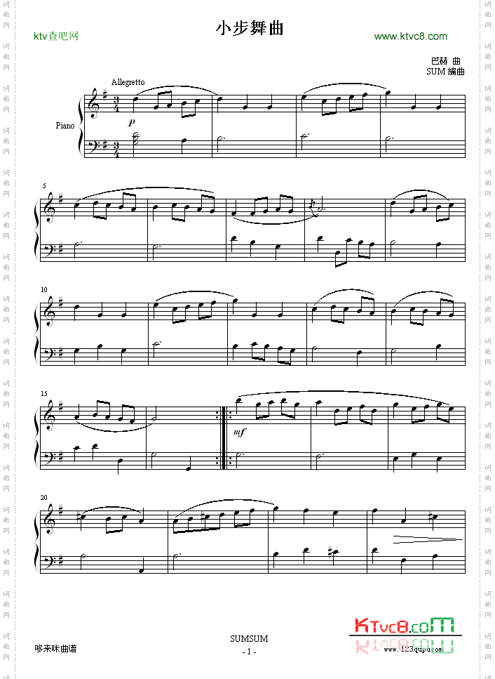 小步舞曲-sum-巴赫