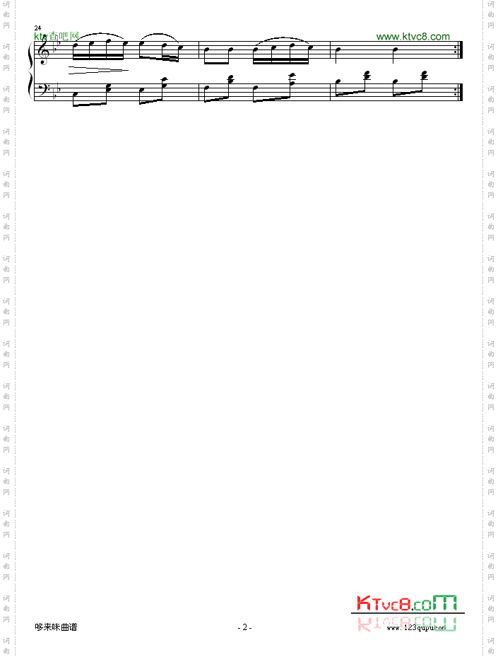 音樂瞬間-舒伯特