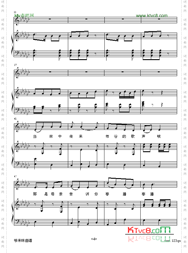 美丽家园-王永梅