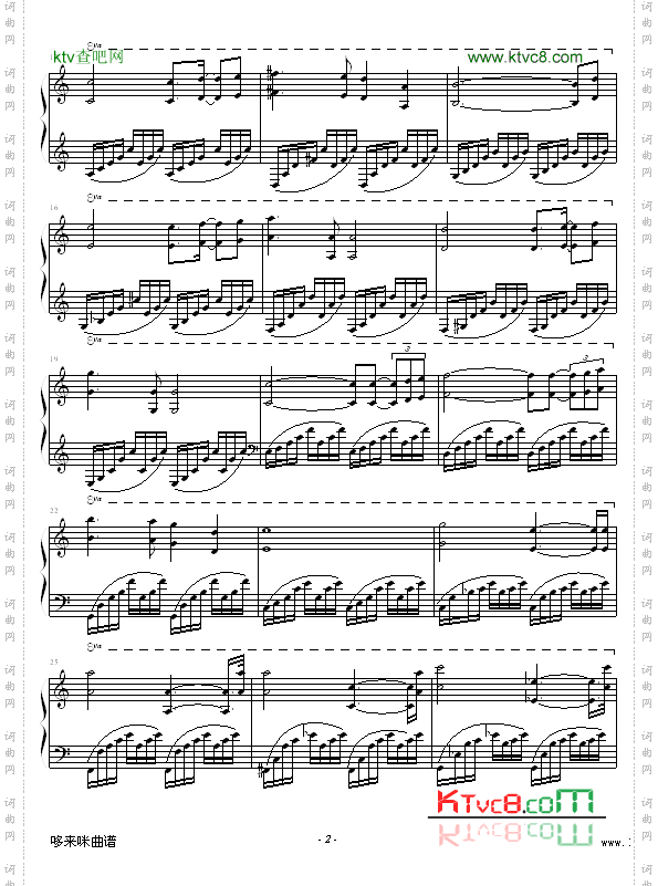 AVE MARIA_克莱德曼