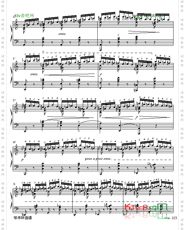 半音练习曲-肖邦