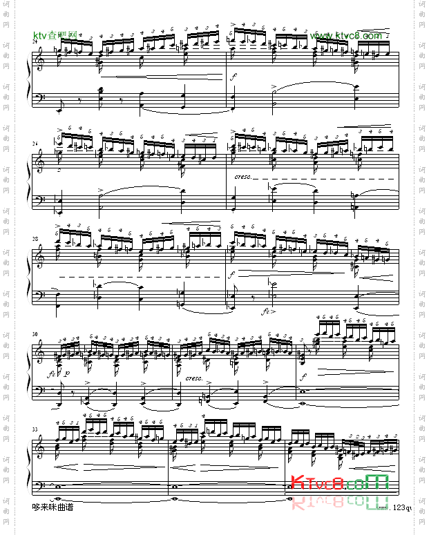 半音练习曲-肖邦