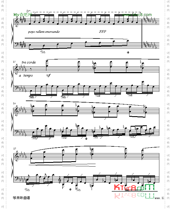 森林的呼啸-李斯特