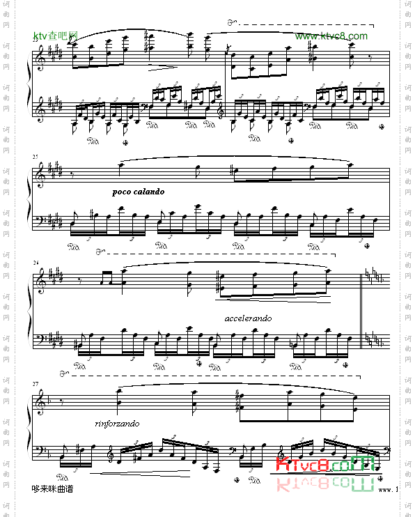 森林的呼啸-李斯特