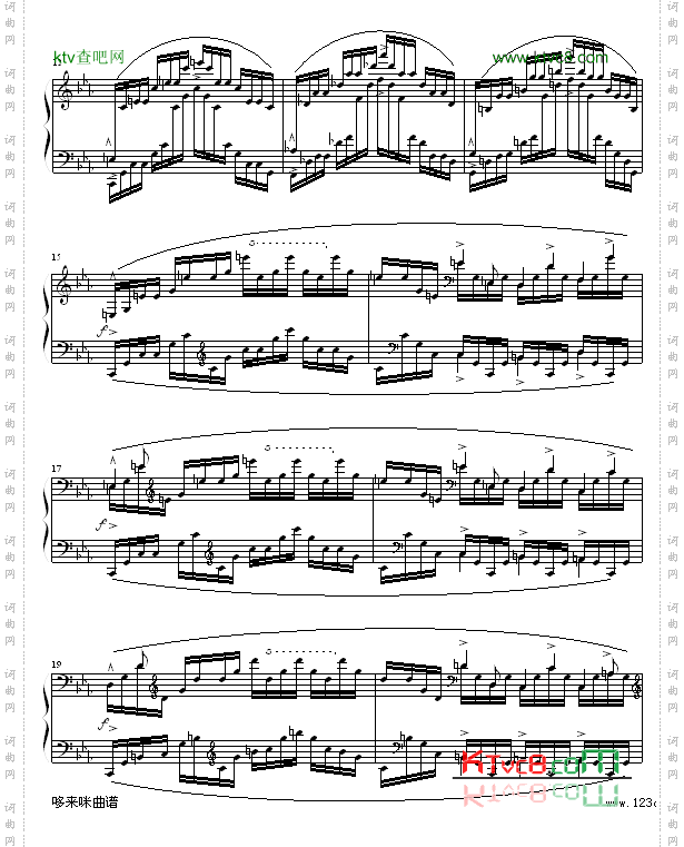 琶音练习曲-肖邦