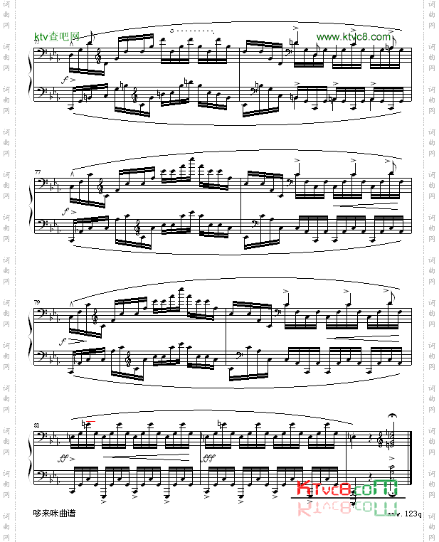 琶音练习曲-肖邦