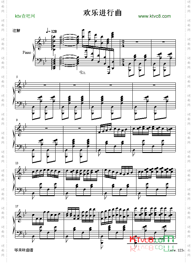 快乐进行曲-李斯特