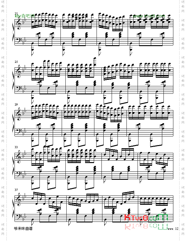 快乐进行曲-李斯特