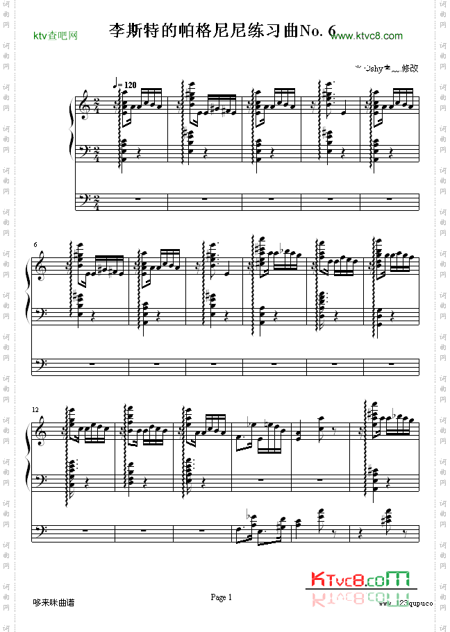 李斯特的帕格尼尼练习曲No.6-李斯特