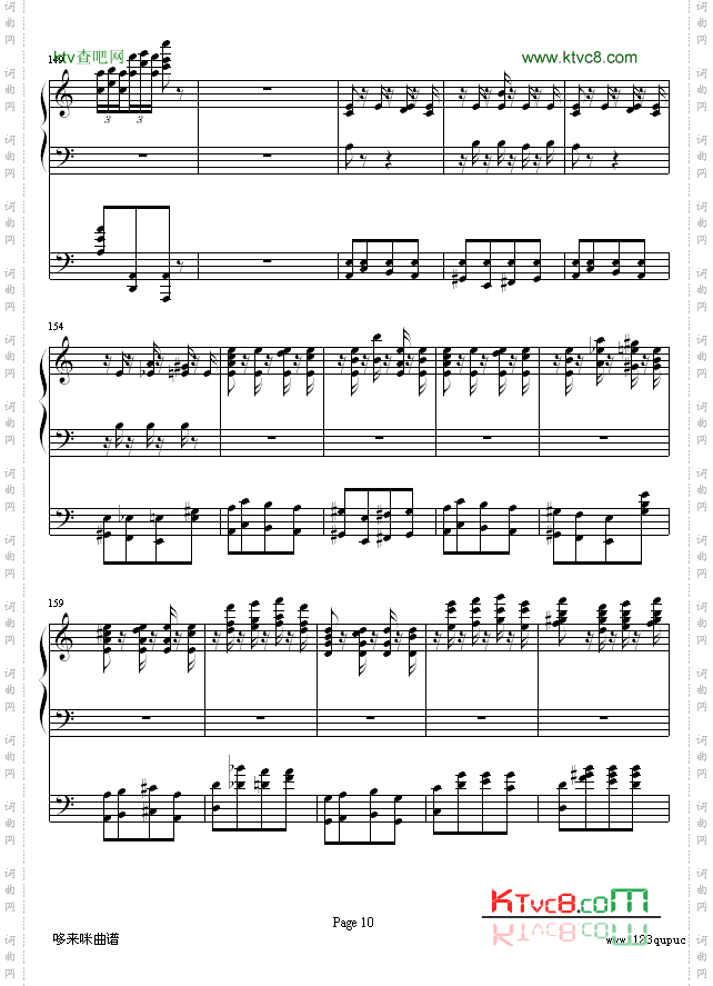 李斯特的帕格尼尼练习曲No.6-李斯特