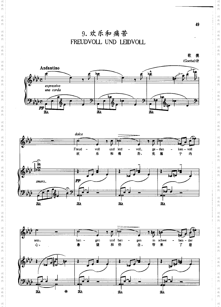 欢乐和痛苦钢伴歌曲类钢琴伴奏谱