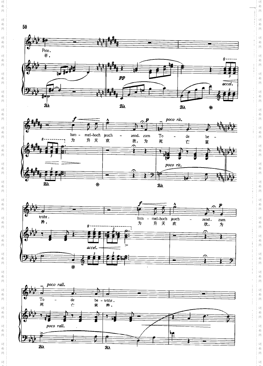 欢乐和痛苦钢伴歌曲类钢琴伴奏谱