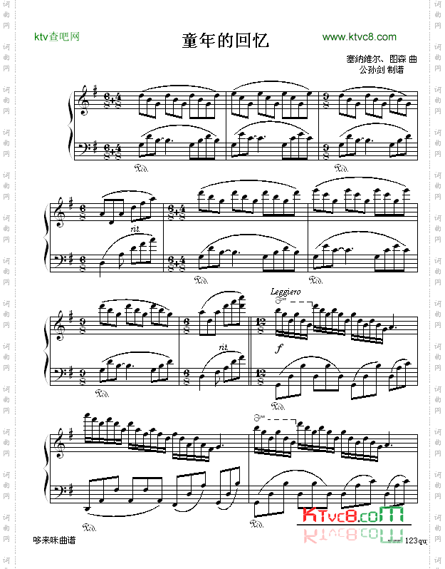 童年的回忆-克莱德曼