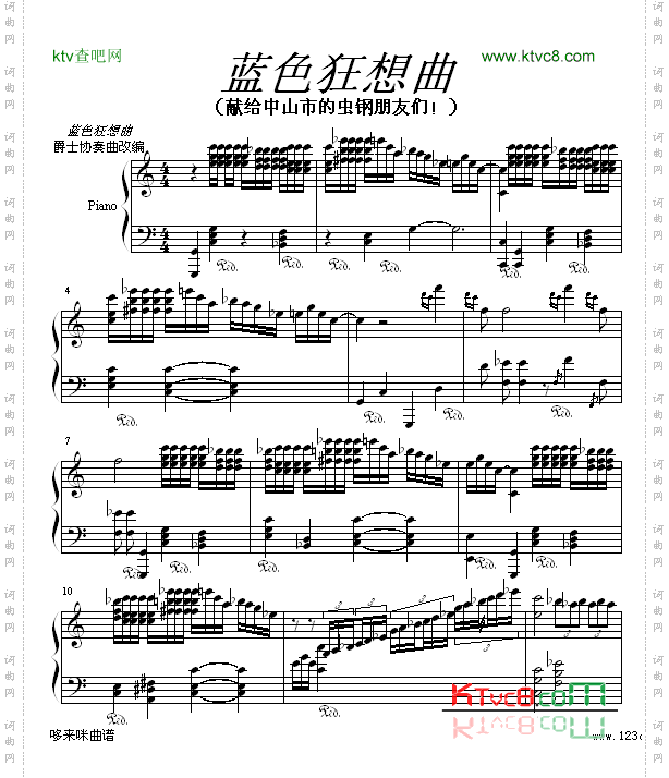 蓝色狂想曲-克莱德曼