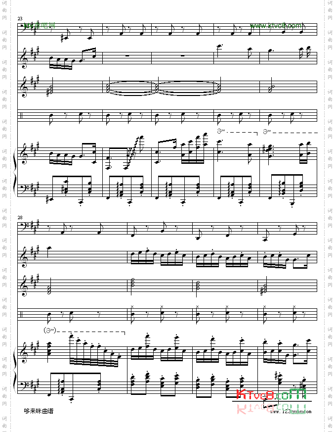匈牙利舞曲5-改编，有乐队-勃拉姆斯