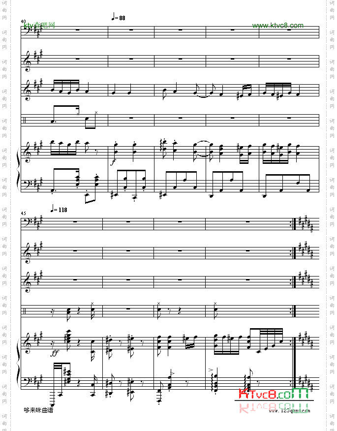 匈牙利舞曲5-改编，有乐队-勃拉姆斯