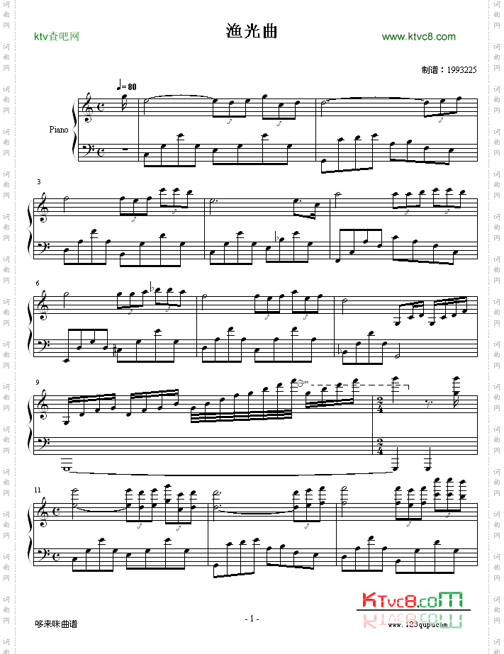 渔光曲-总谱-克莱德曼