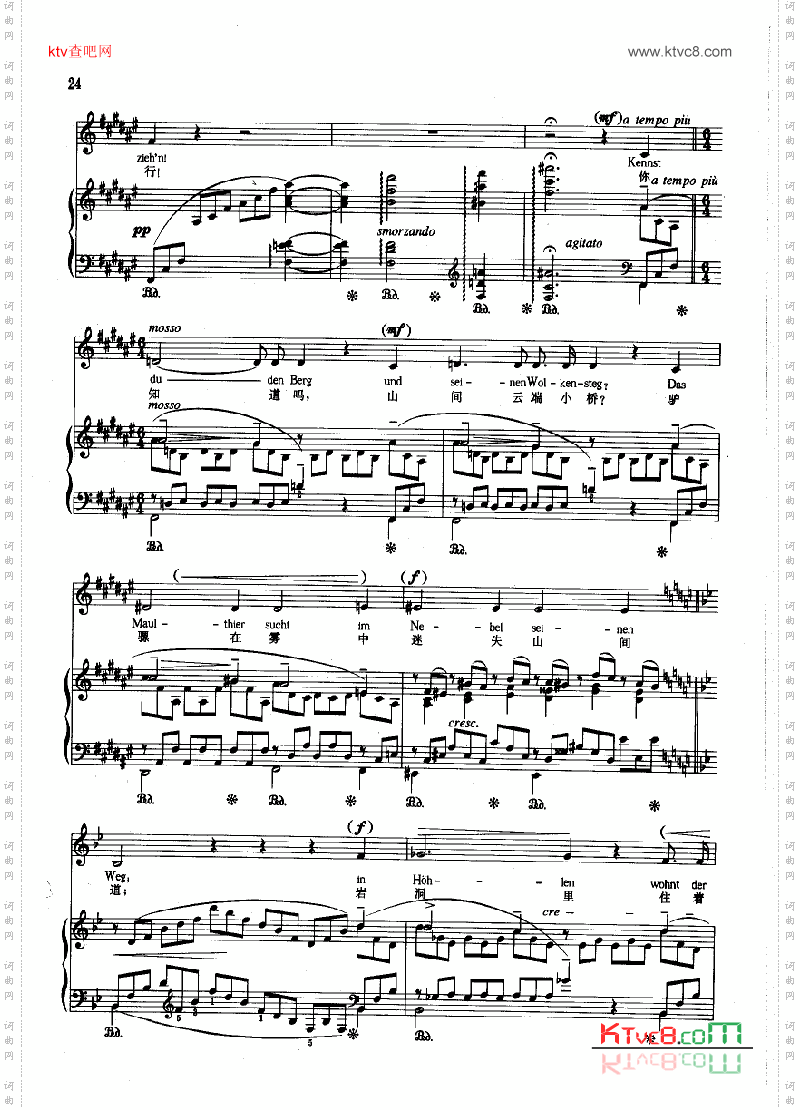 迷娘之歌钢伴歌曲类钢琴伴奏谱