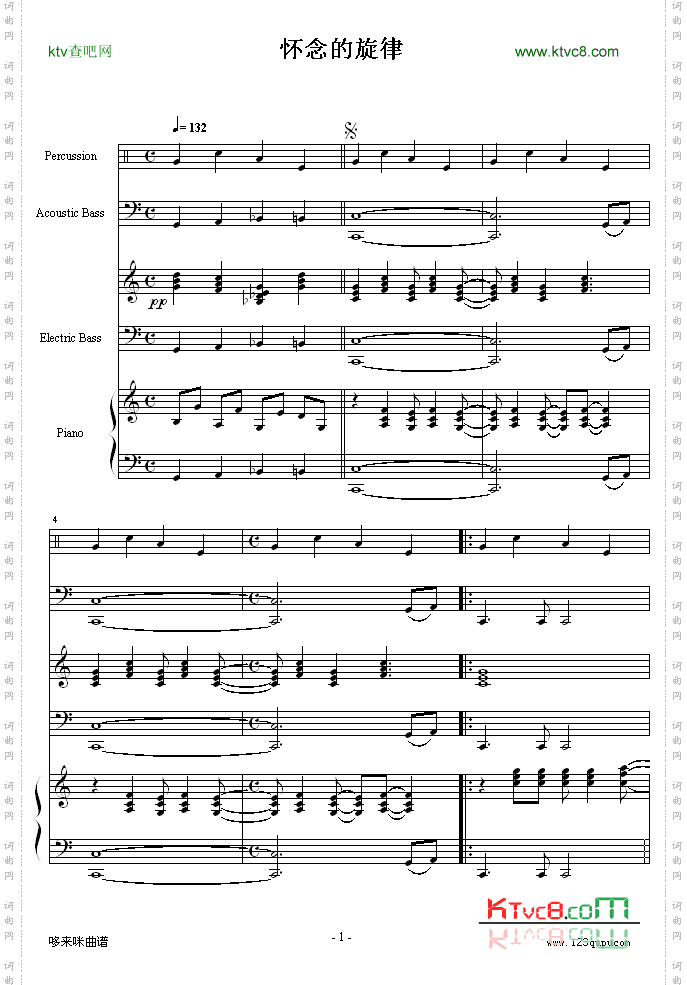 怀念的旋律-总谱-克莱德曼