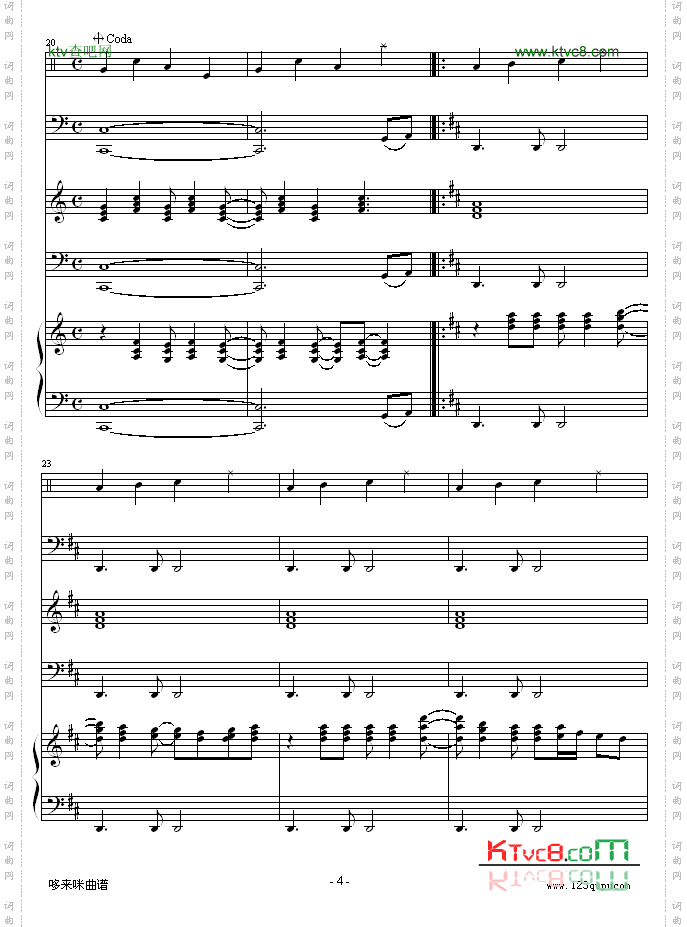 怀念的旋律-总谱-克莱德曼