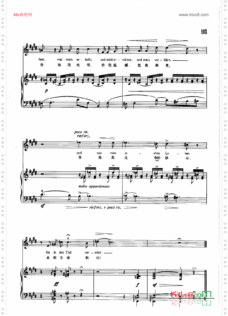 你给我带来阳光钢伴歌曲类钢琴伴奏谱